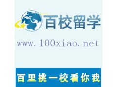 天津百校國際商務 專業(yè)旅游簽證服務，開啟全球旅行新篇章