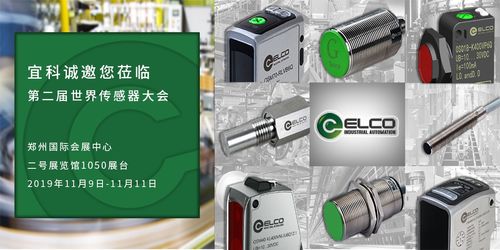 宜科電子官網發布最新動態 深化計算機軟硬件技術研發，引領行業創新突破